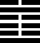 hexagram03