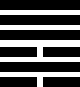 hexagram06