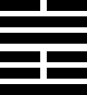 hexagram17
