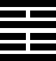 hexagram21