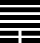 hexagram33