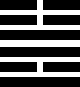 hexagram55