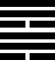 hexagram57