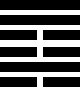 hexagram54